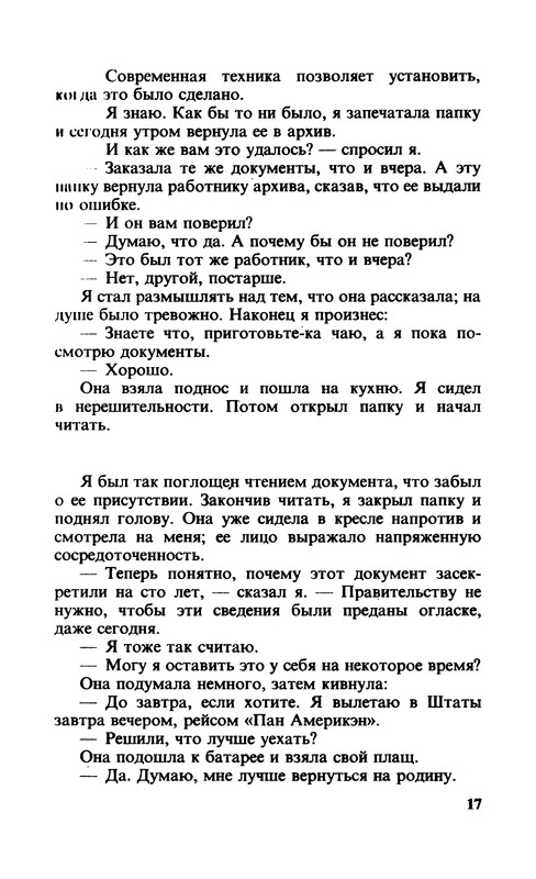 p0018