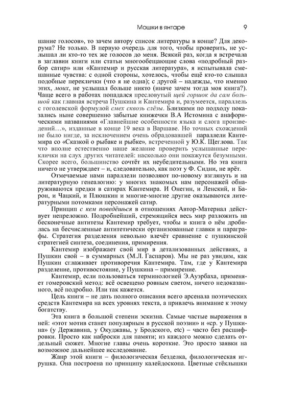 p0010