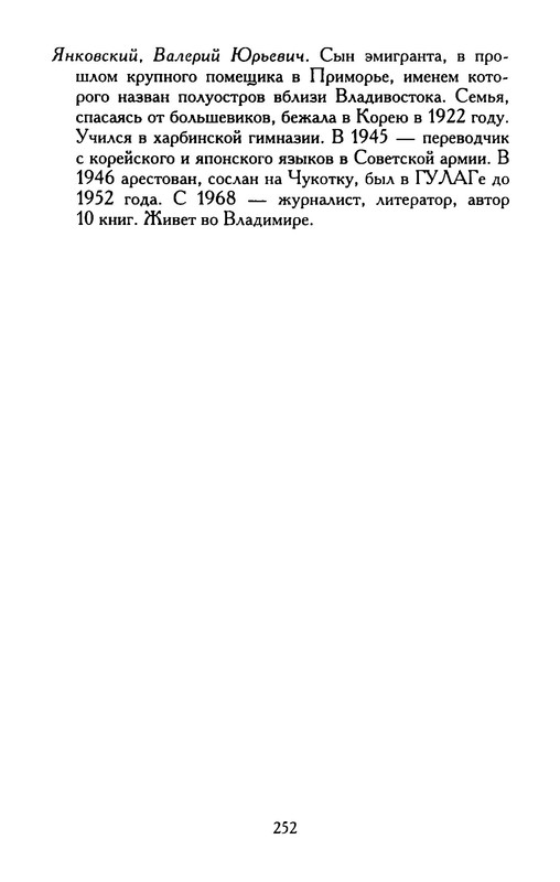 p0016