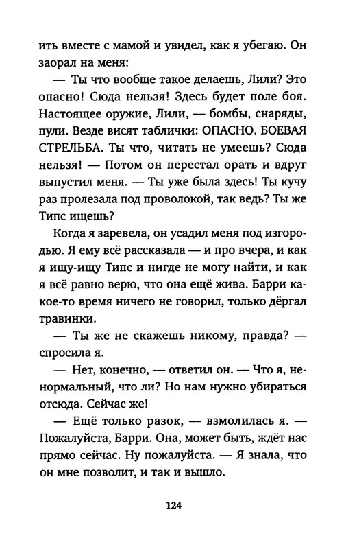 p0125