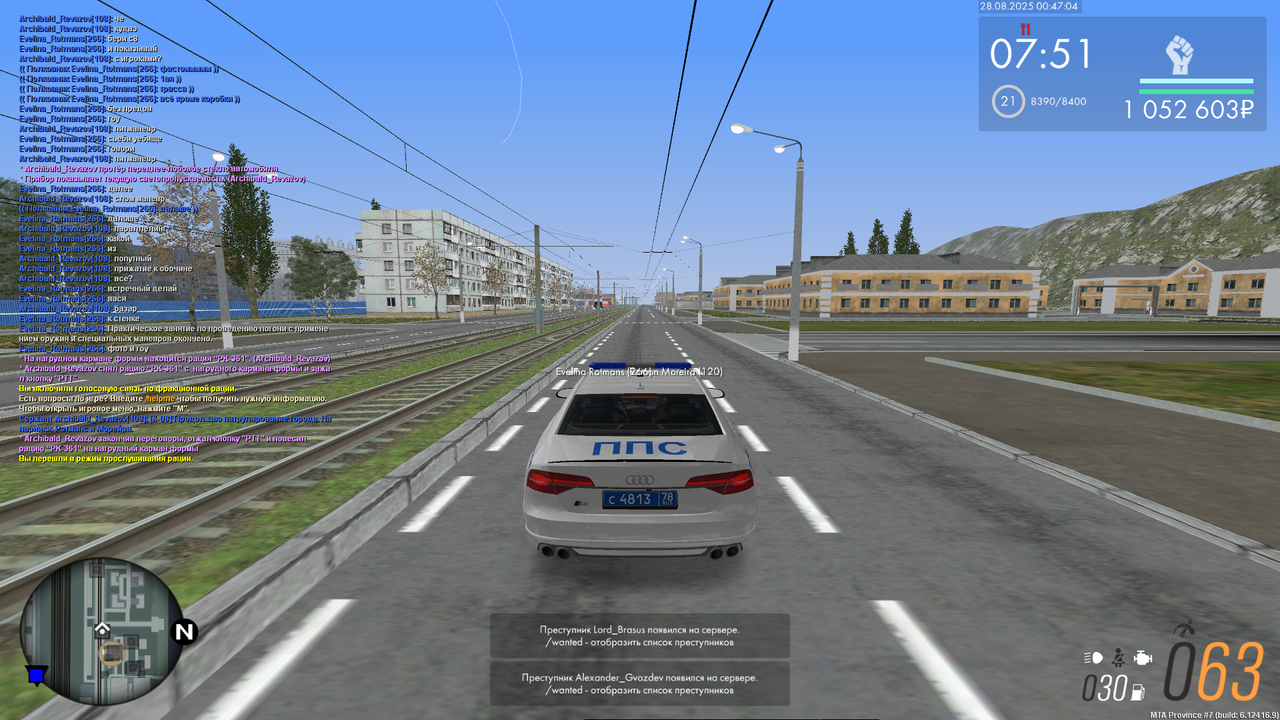 Снимок экрана (4563)