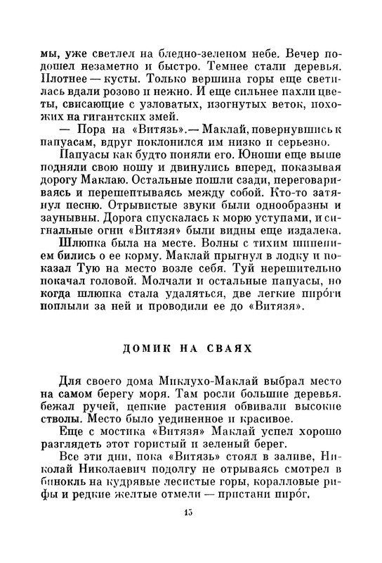 p0016