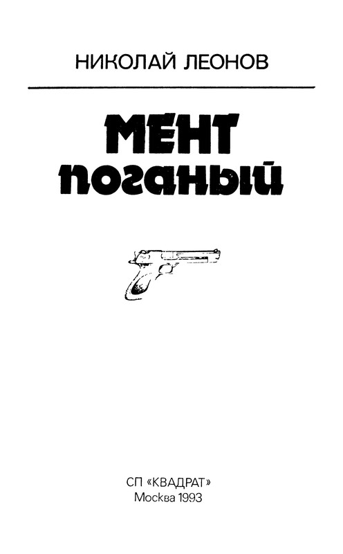 p0004