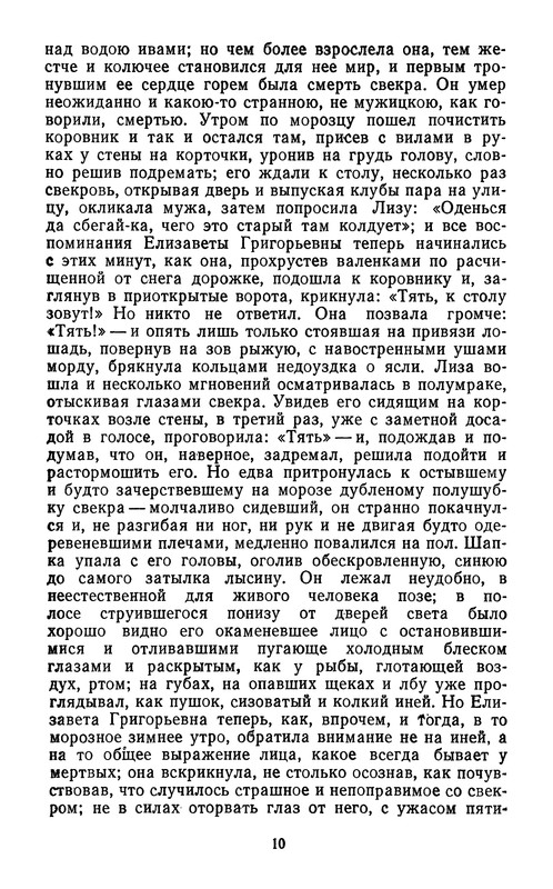 p0014
