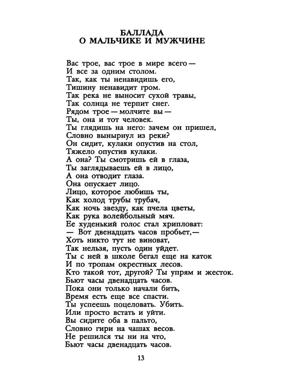 p0014