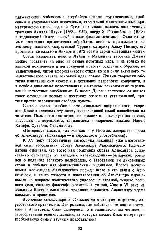 p0035