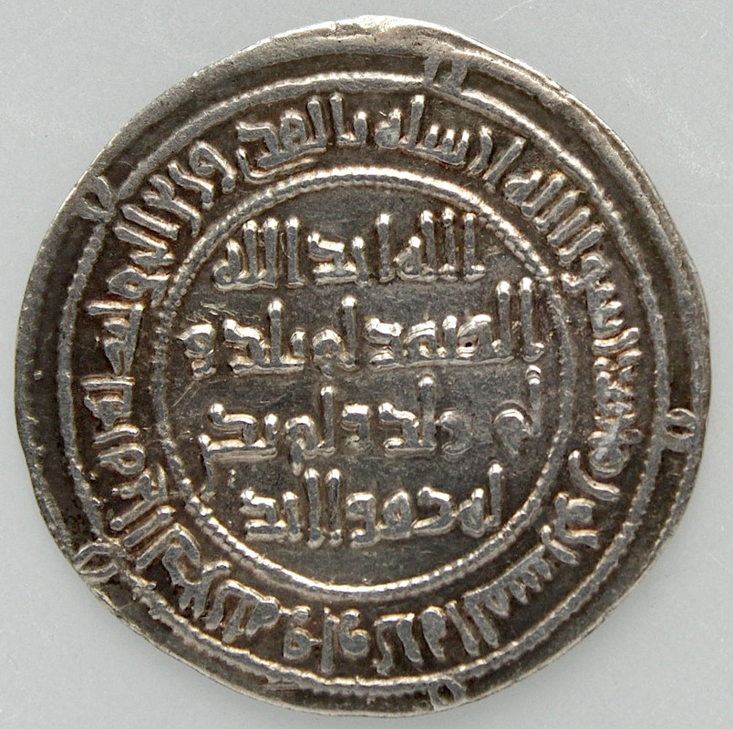  Dírham Omeya del 97 H, Dimasq (Damasco), Sulayman ben Abd al-Malik 605-R-2-87g-27-mm