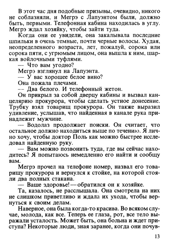 p0014