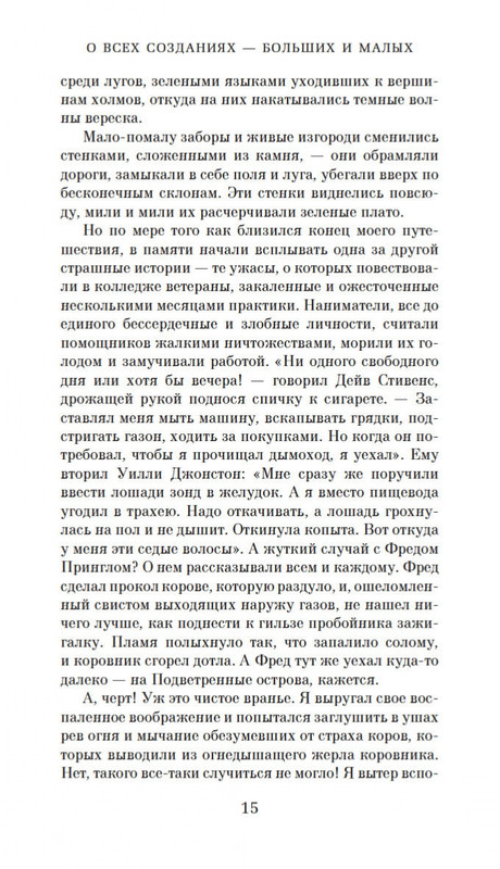 2-page-0014