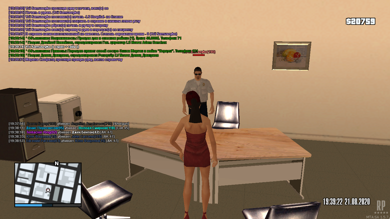 mta-screen_2020-08-21_19-39-21