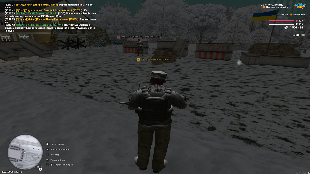 Знімок екрана (500)