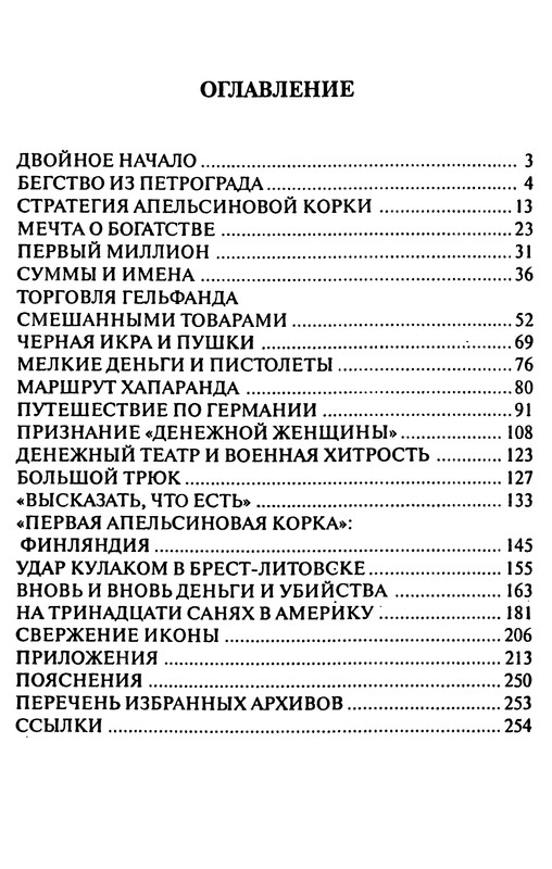 p0268