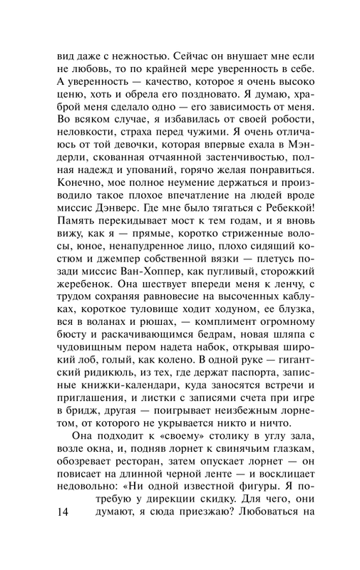 ASE000000000835083-14