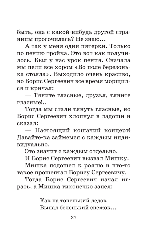 ASE000000000716620-28