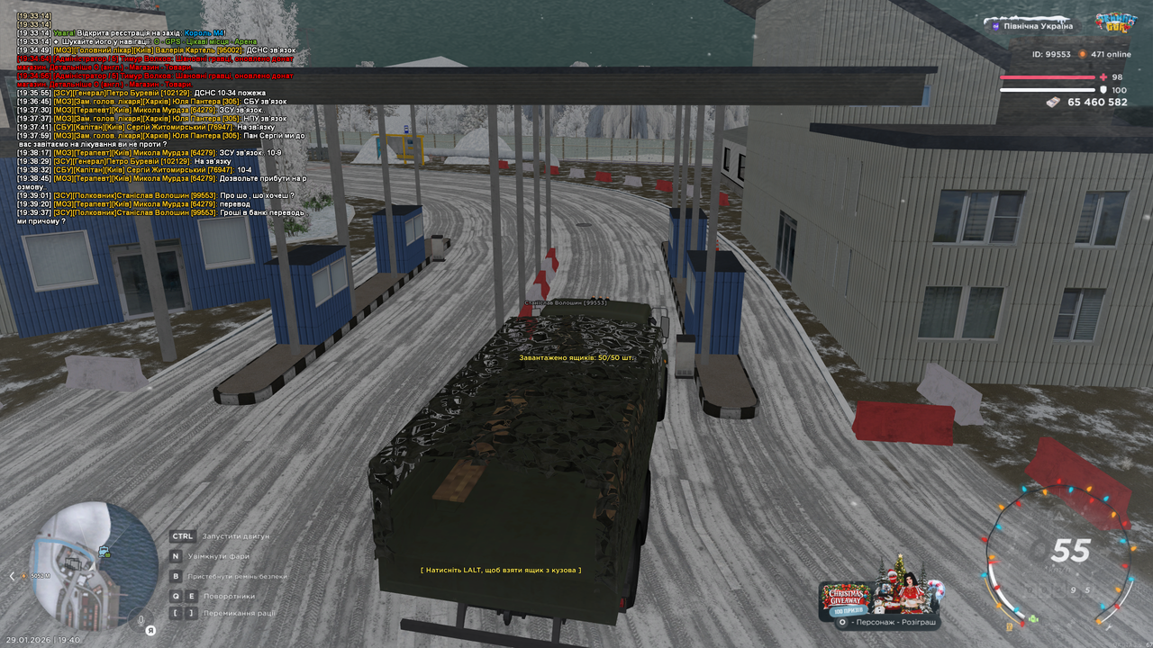 29 постачання бк (3)