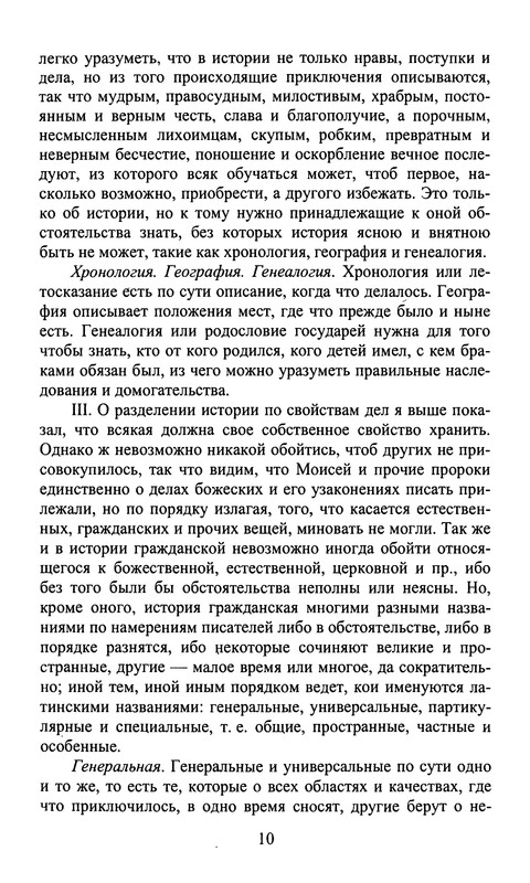 p0010