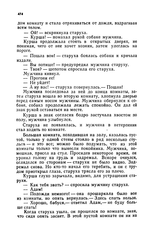 p0471