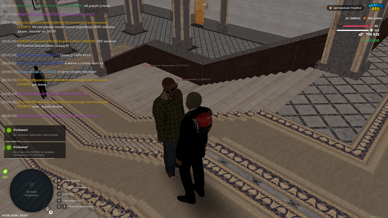 Screenshot 14