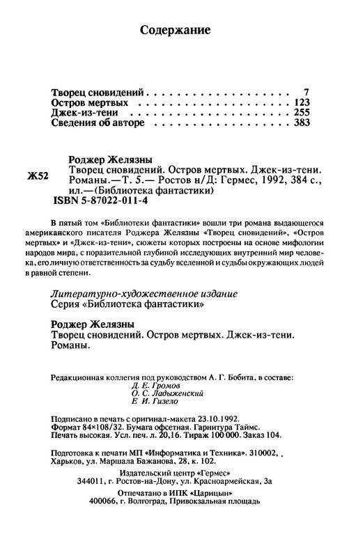 p0025