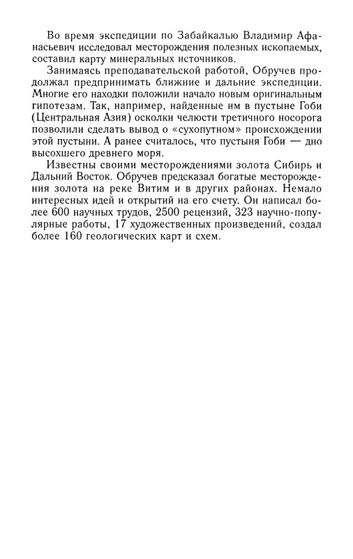 p0330