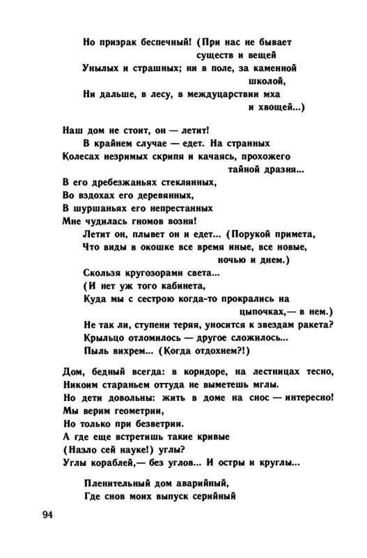 1991-page-0095
