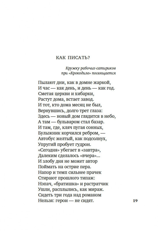 2-page-0017