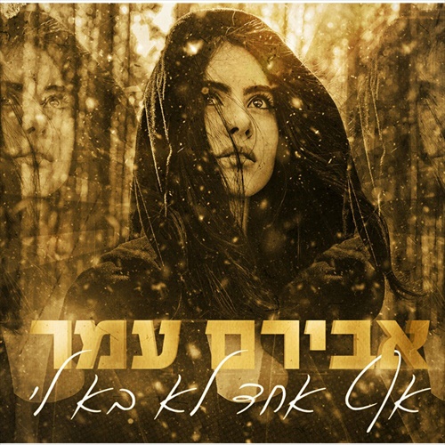 תמונה