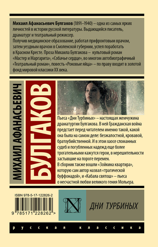 2-cover4