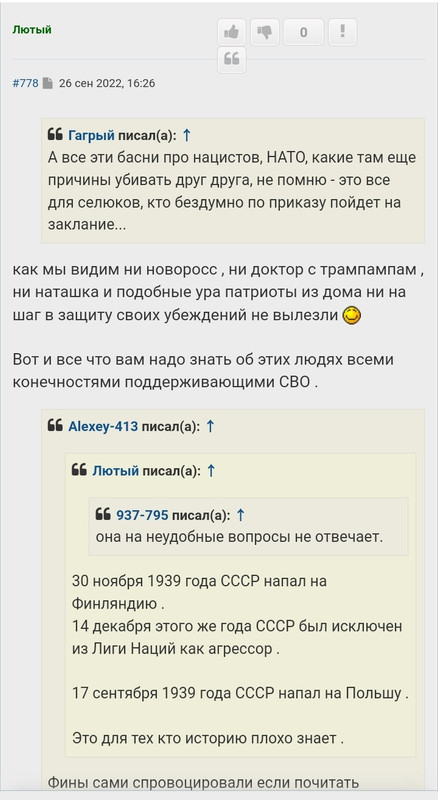 Screenshot_20220926-163818_Chrome