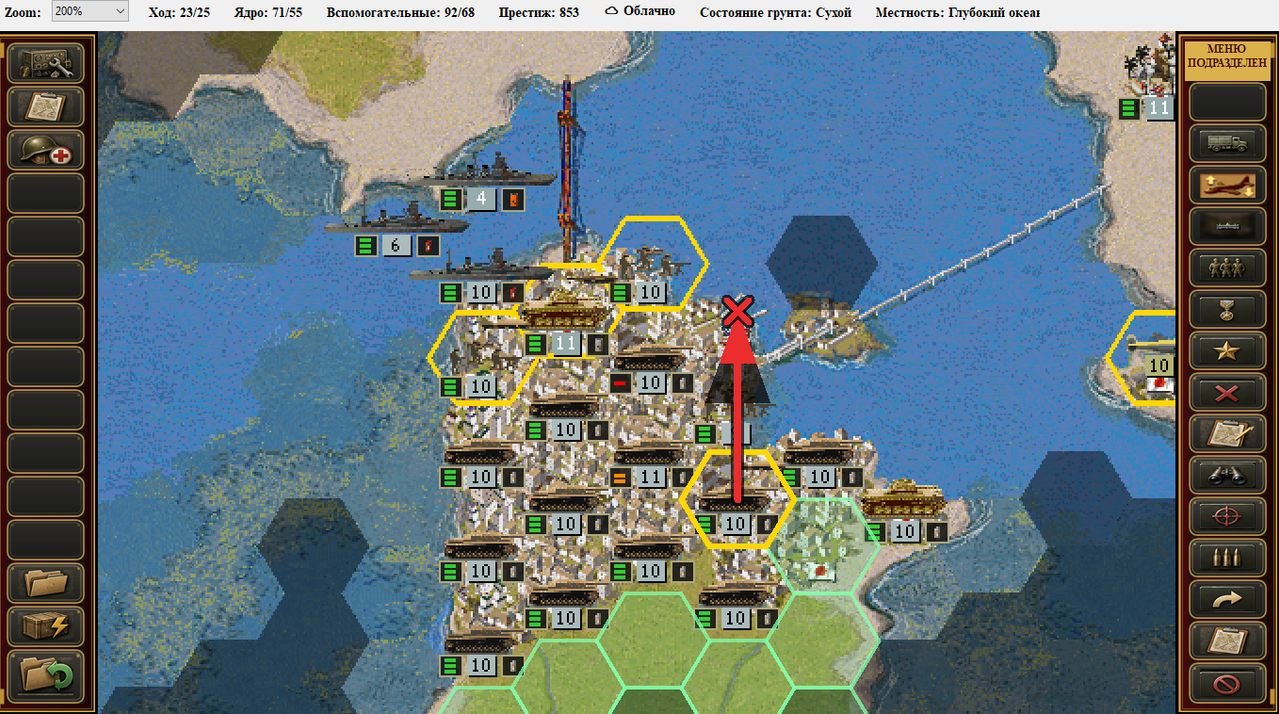 Screenshot 13
