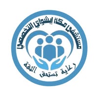 لوجو مستشفي مكة 