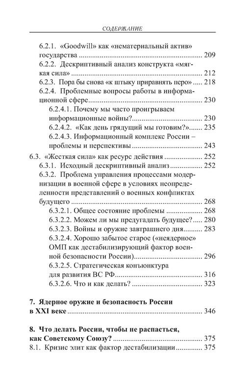 p0021