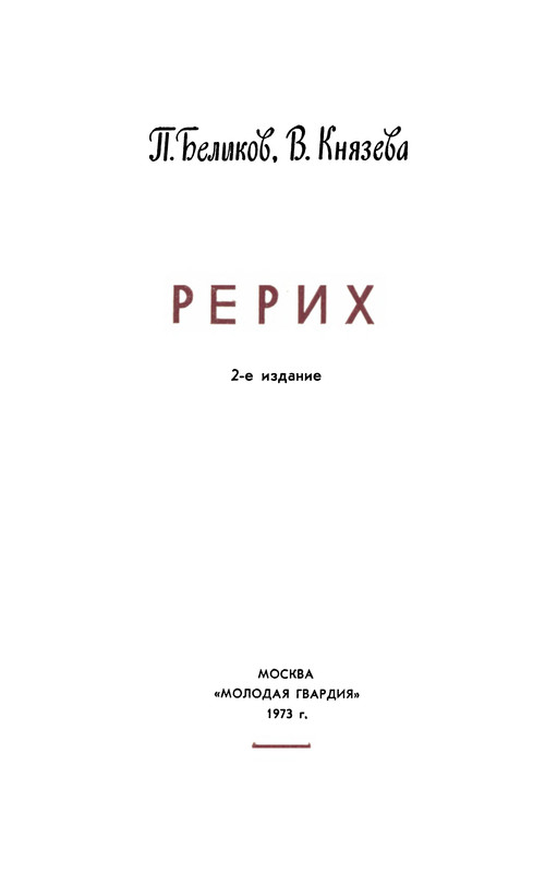 p0003