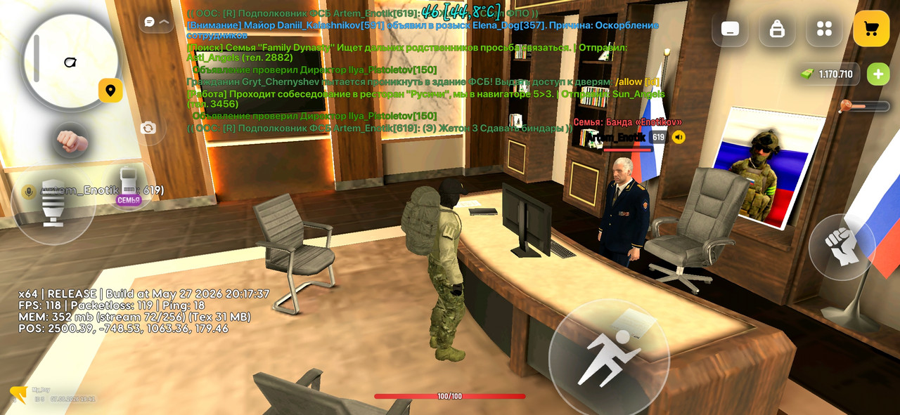 Screenshot 20260607 194147