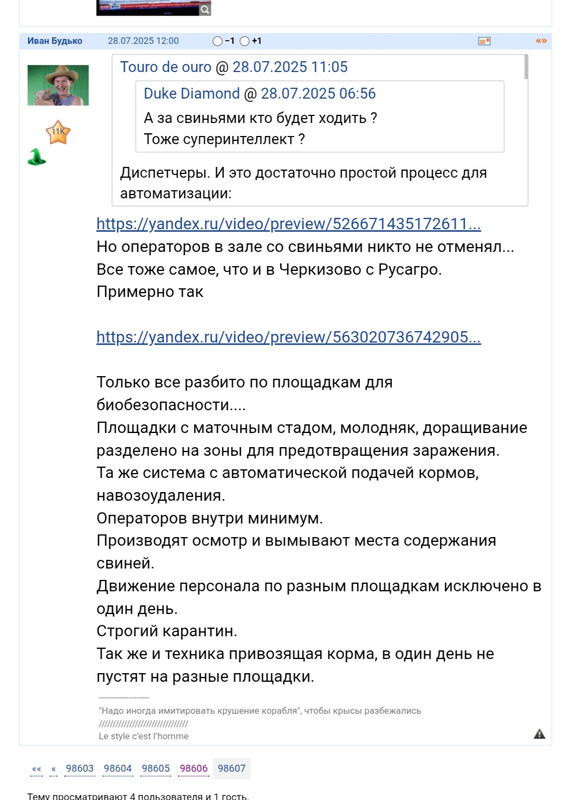 13 ноября 2025 года Финансовый форум MFD эмитент Сбербанк все по акции