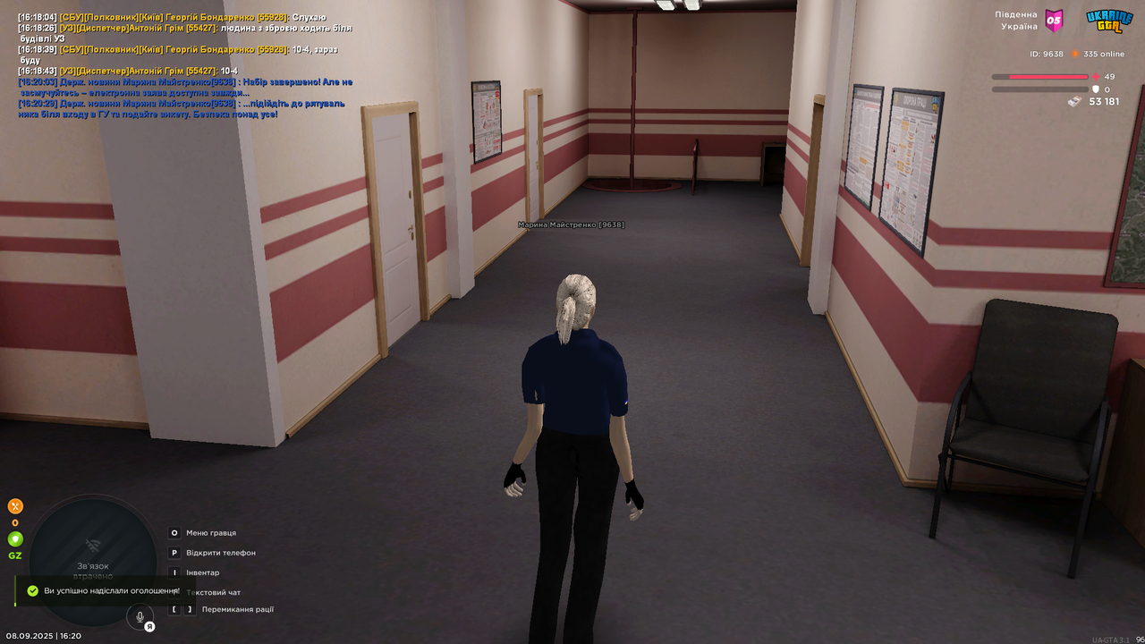 UKRAINE GTA 08.09.2025 16_20_33