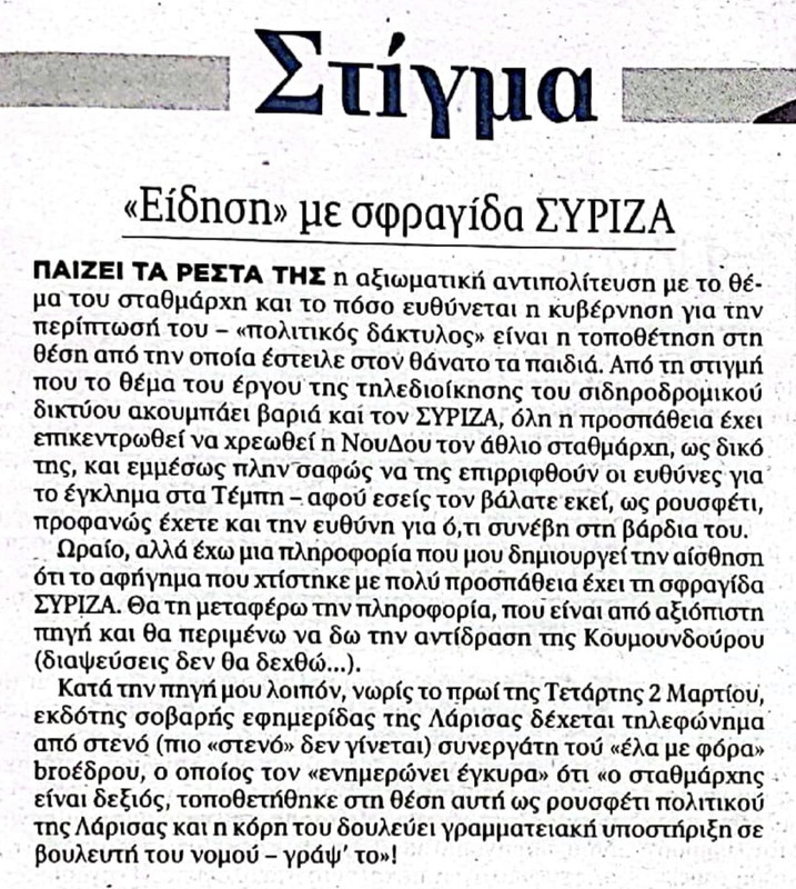 Εικόνα