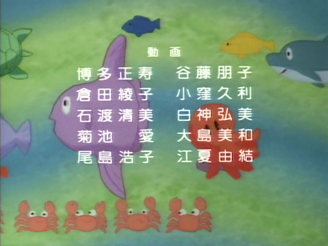 Minky credits 01 (21)