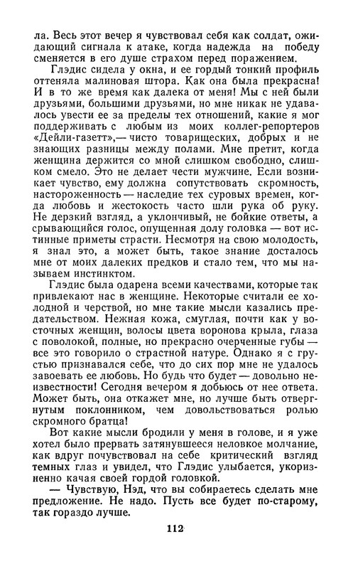 p0113