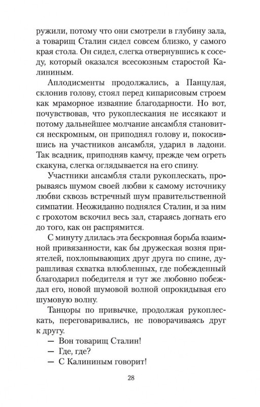 1-page-0026