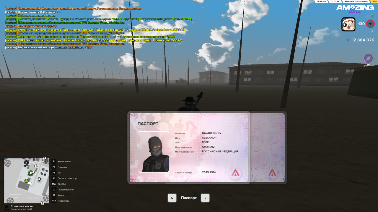 Pc Screenshot 2026 01 01 19 54 07 55