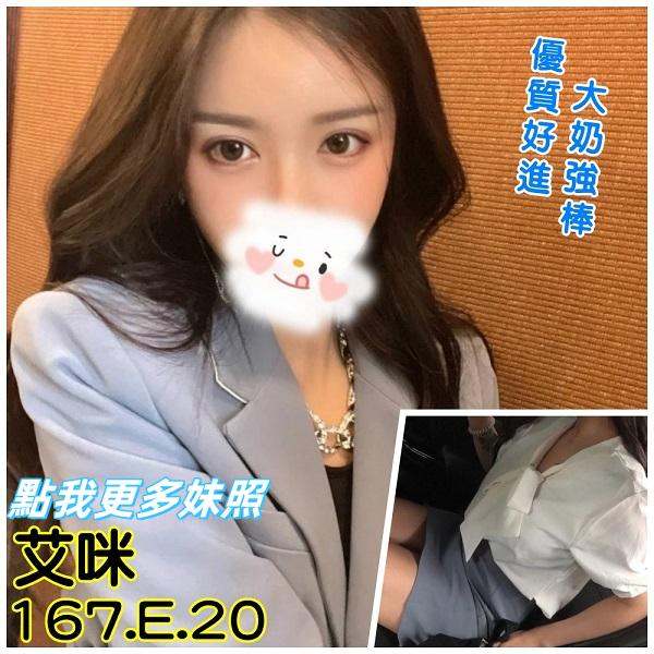 台北舒壓全套外送