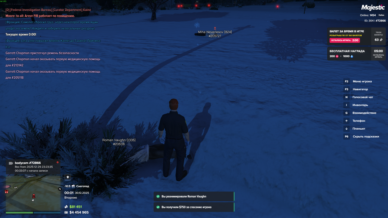 Grand Theft Auto V Screenshot 2025 12 29 23 01 35 71