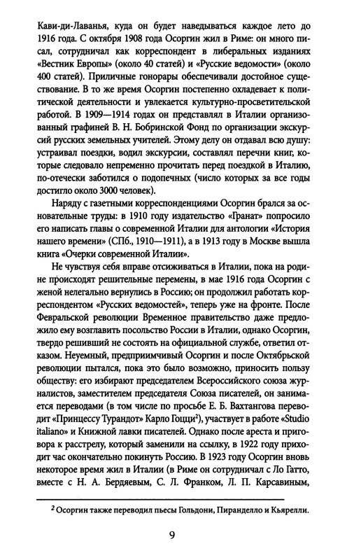 p0011