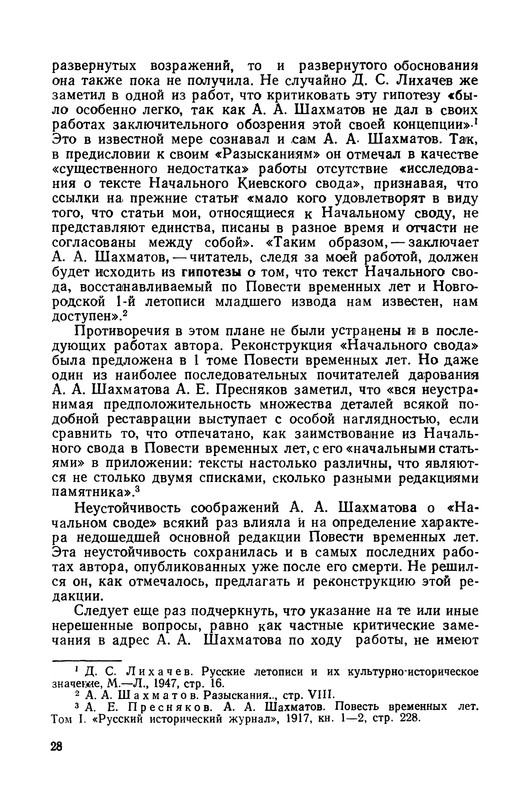 p0029