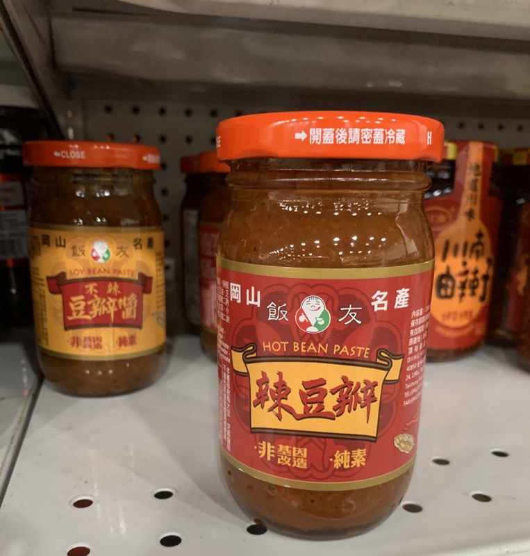 豆板醤