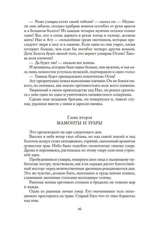 2-page-0015
