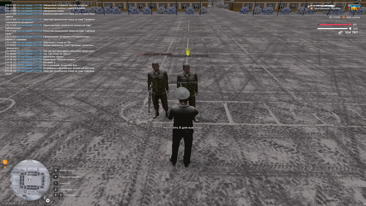 Лекція 20 (Закінчив)