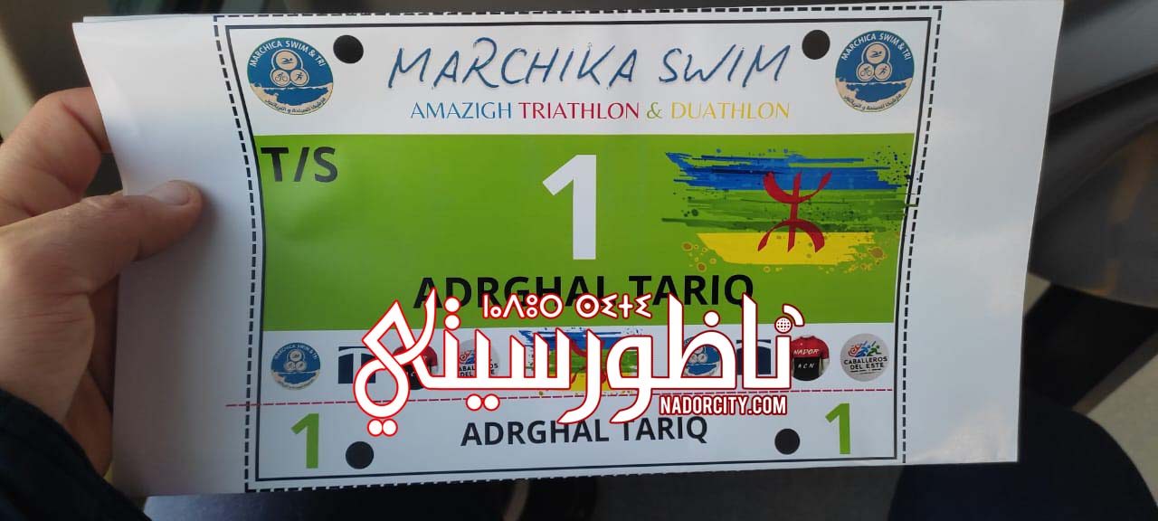 IMG-20250116-WA0002