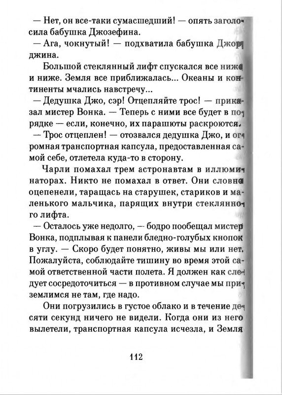2018-page-0113